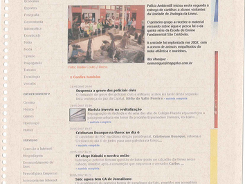 2007